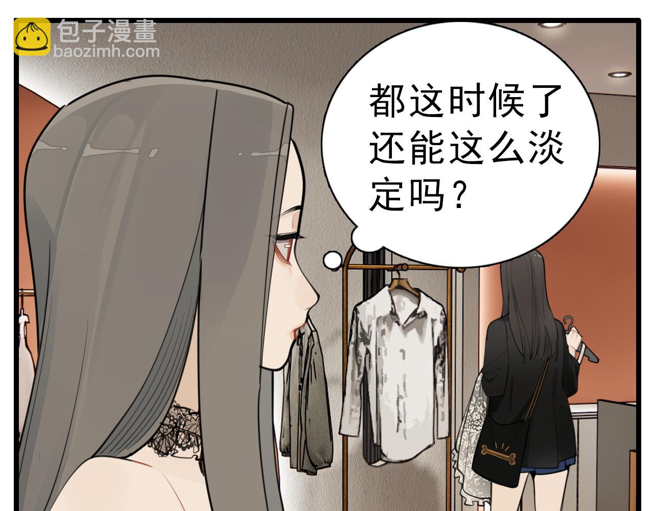 110话梦中的婚礼(1/4)-第112话