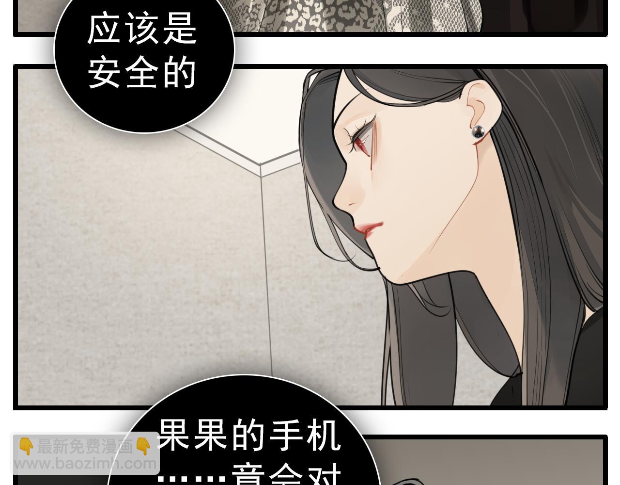 110话梦中的婚礼(1/4)-第112话