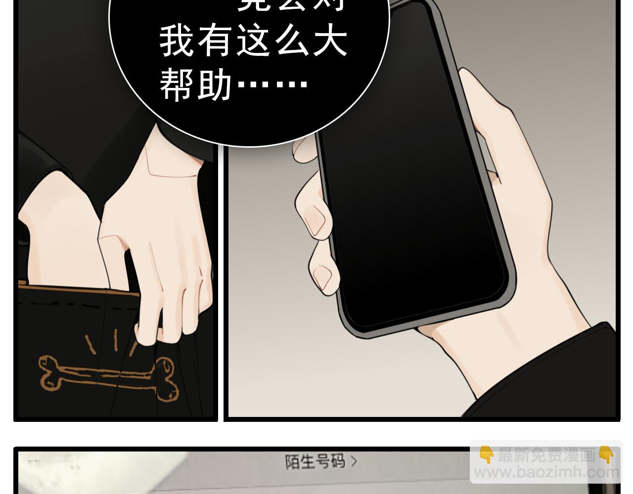 110话梦中的婚礼(1/4)-第112话