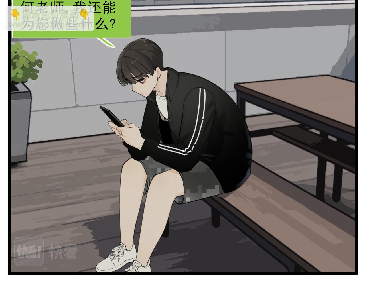 110话梦中的婚礼(1/4)-第112话