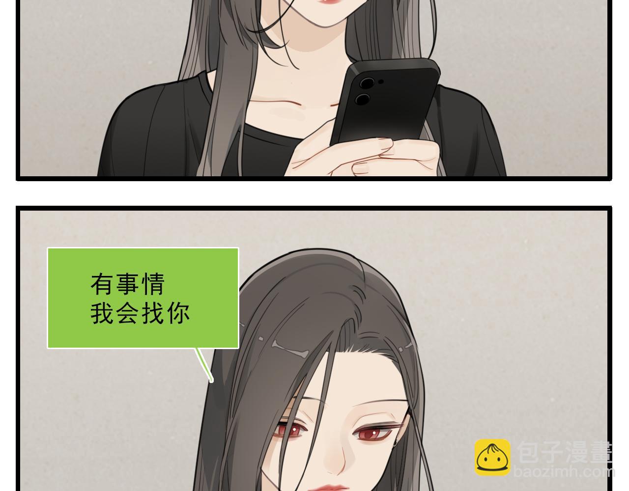 110话梦中的婚礼(1/4)-第112话