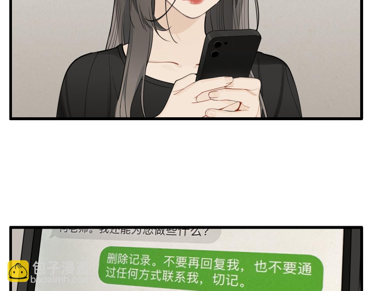110话梦中的婚礼(1/4)-第112话
