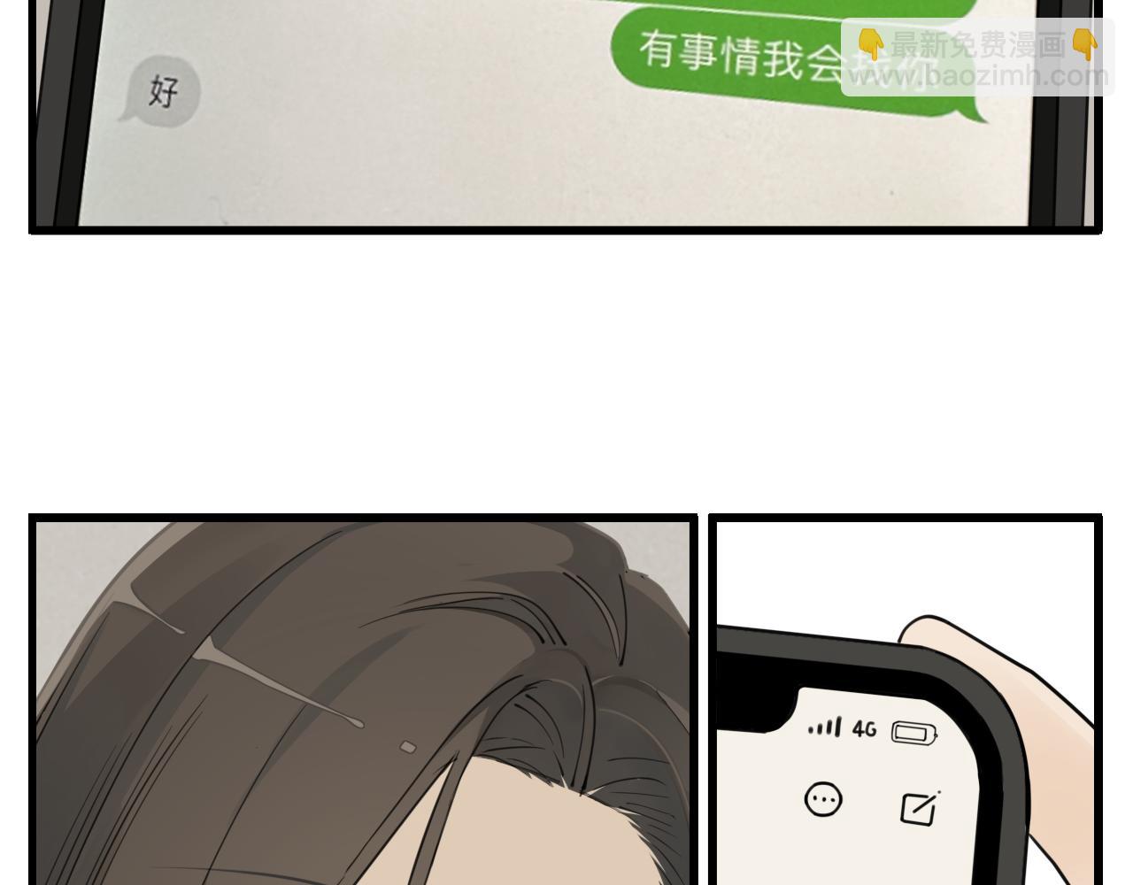 110话梦中的婚礼(1/4)-第112话