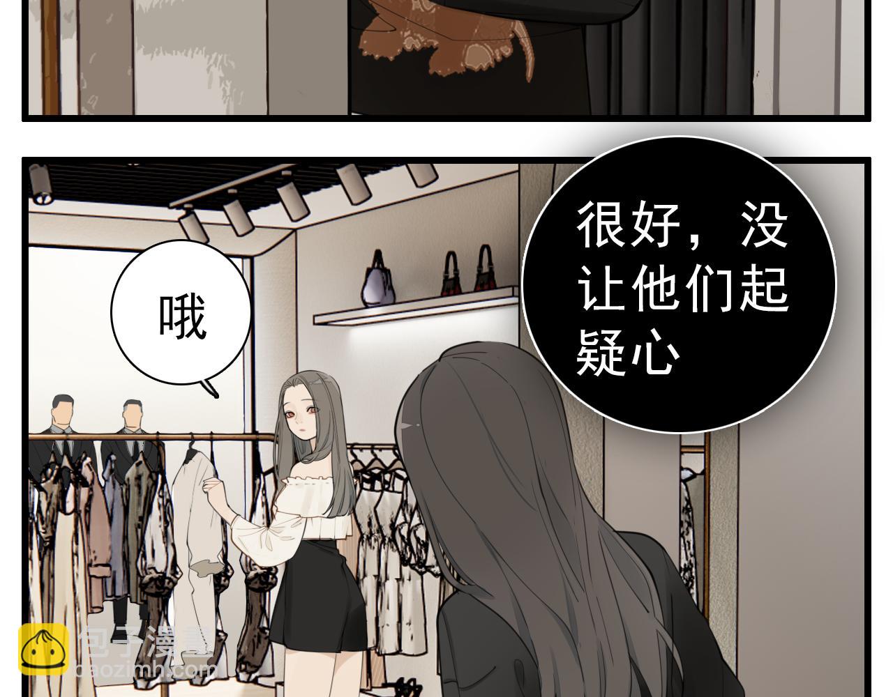 110话梦中的婚礼(1/4)-第112话