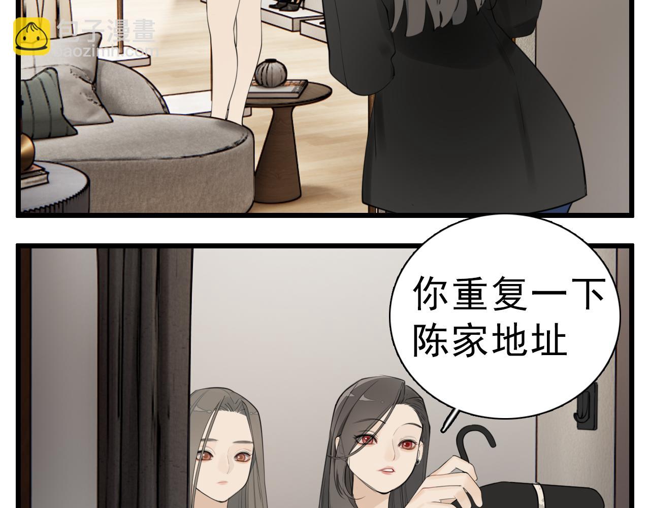 110话梦中的婚礼(1/4)-第112话