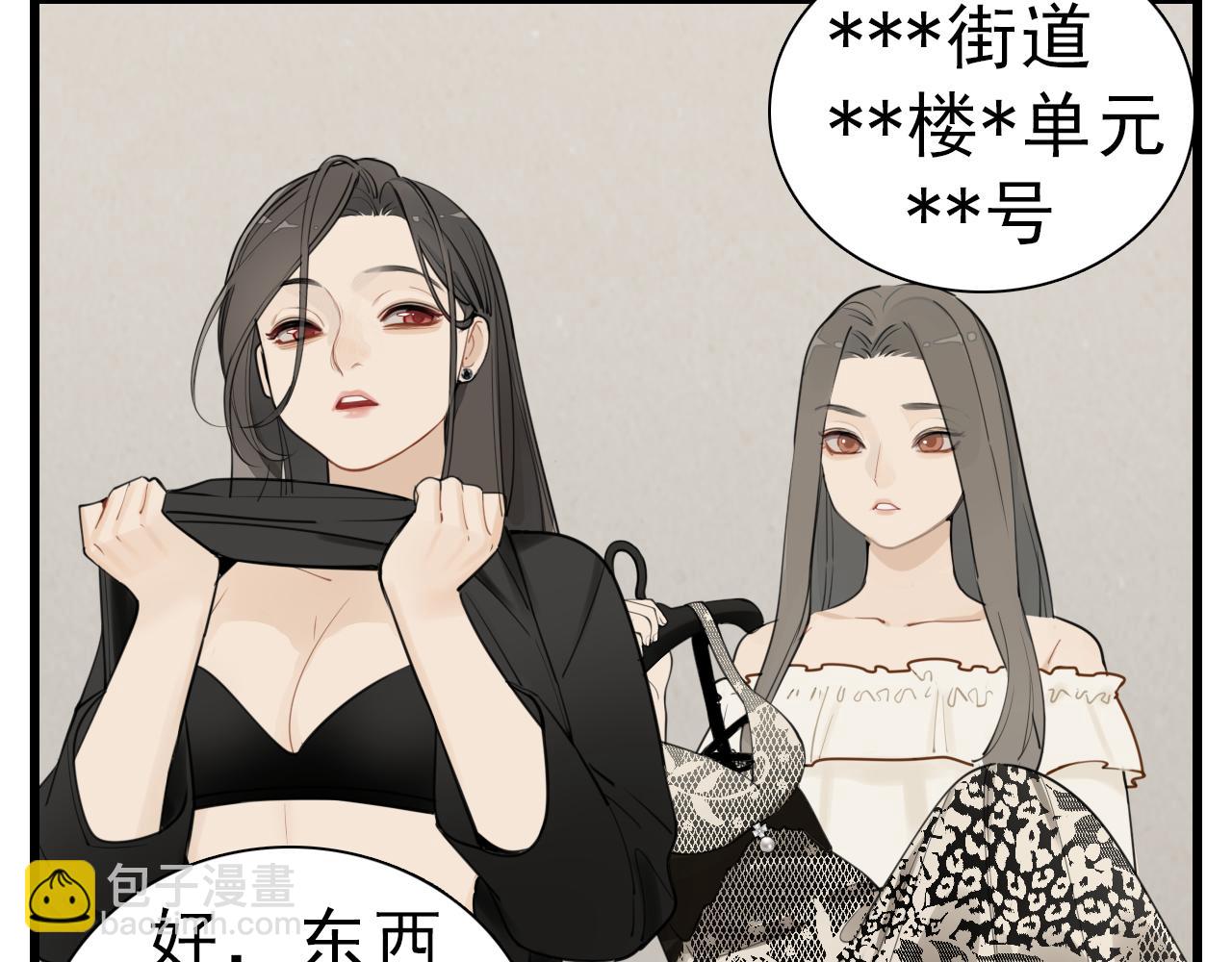 110话梦中的婚礼(1/4)-第112话
