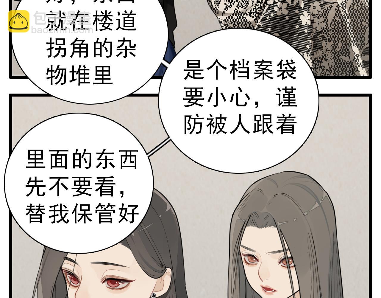 110话梦中的婚礼(1/4)-第112话