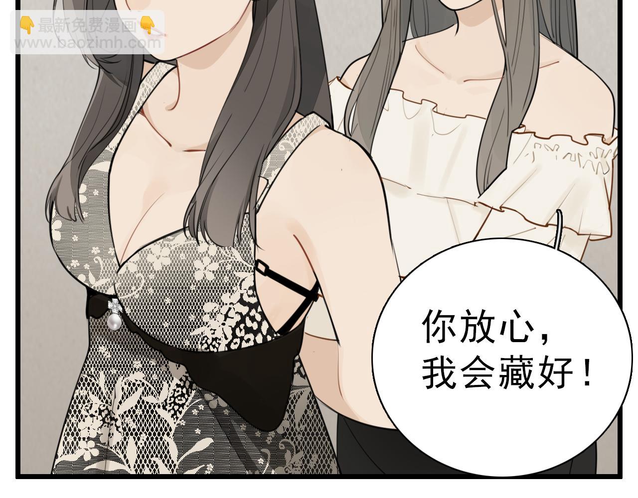 110话梦中的婚礼(1/4)-第112话