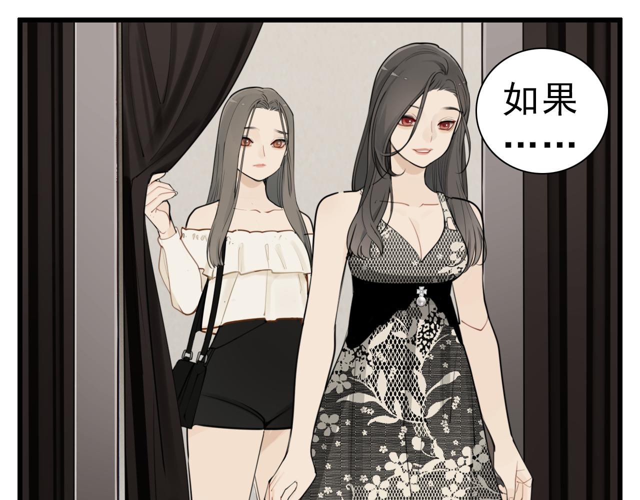 110话梦中的婚礼(1/4)-第112话