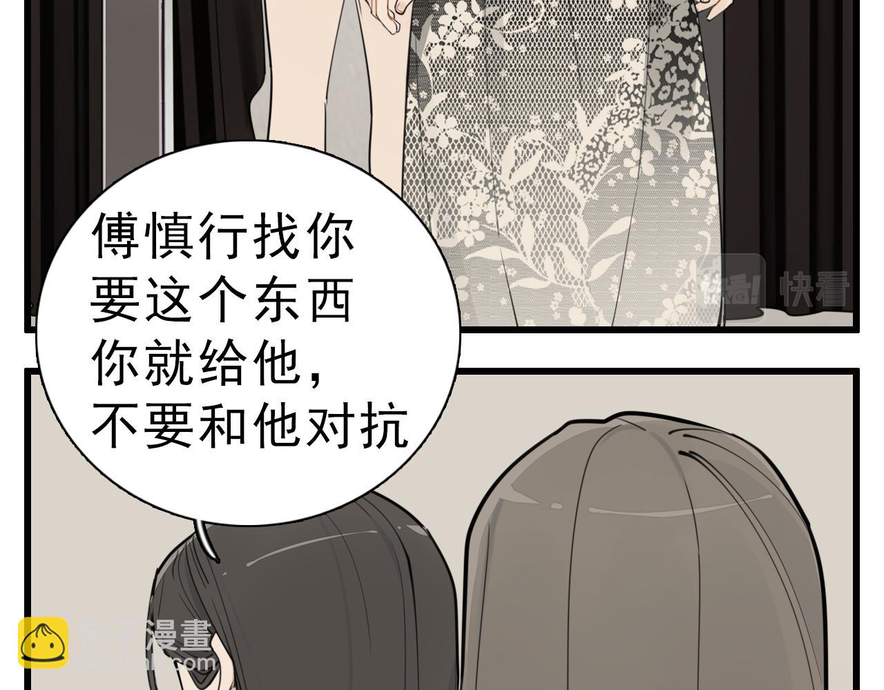 110话梦中的婚礼(1/4)-第112话