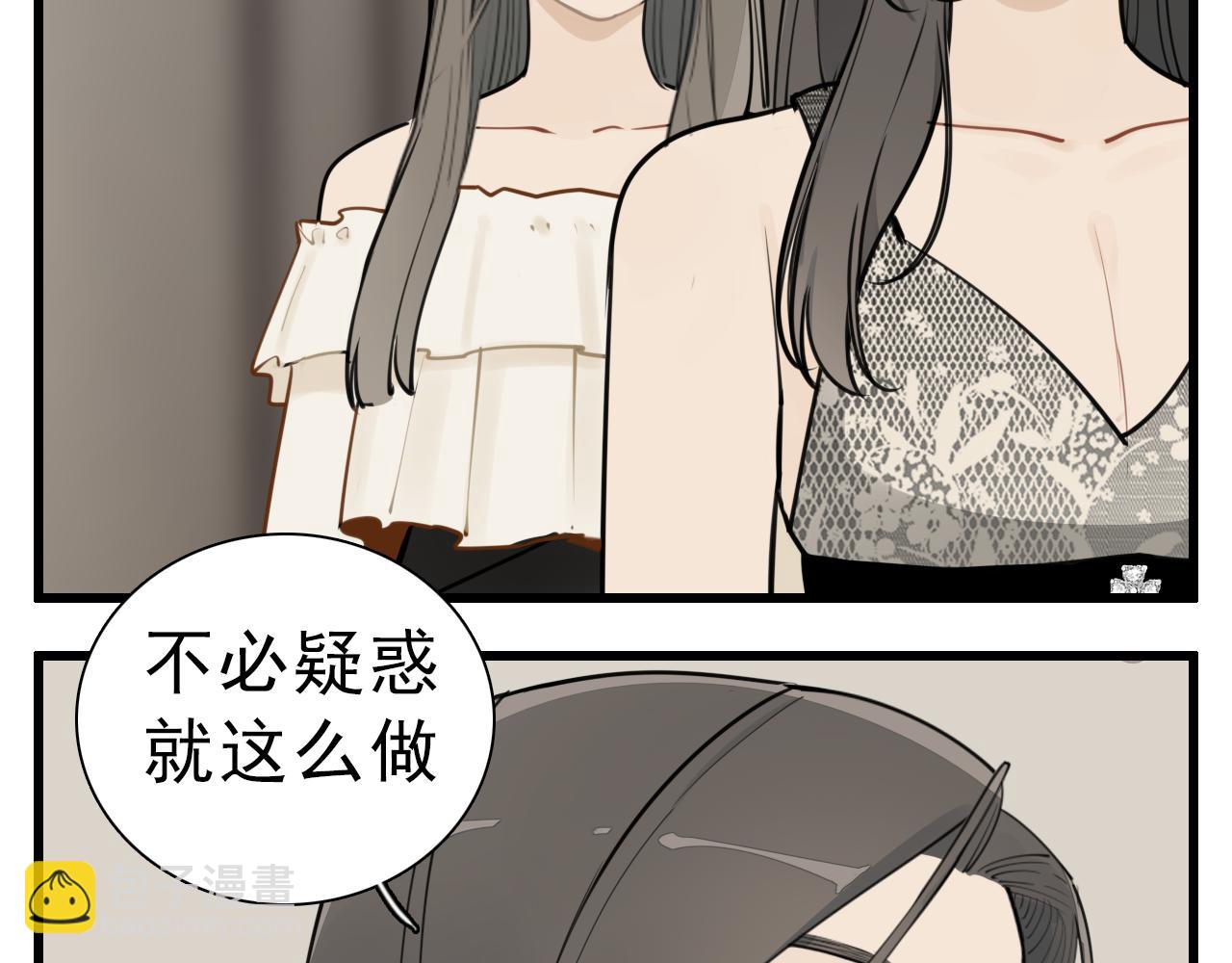 110话梦中的婚礼(1/4)-第112话