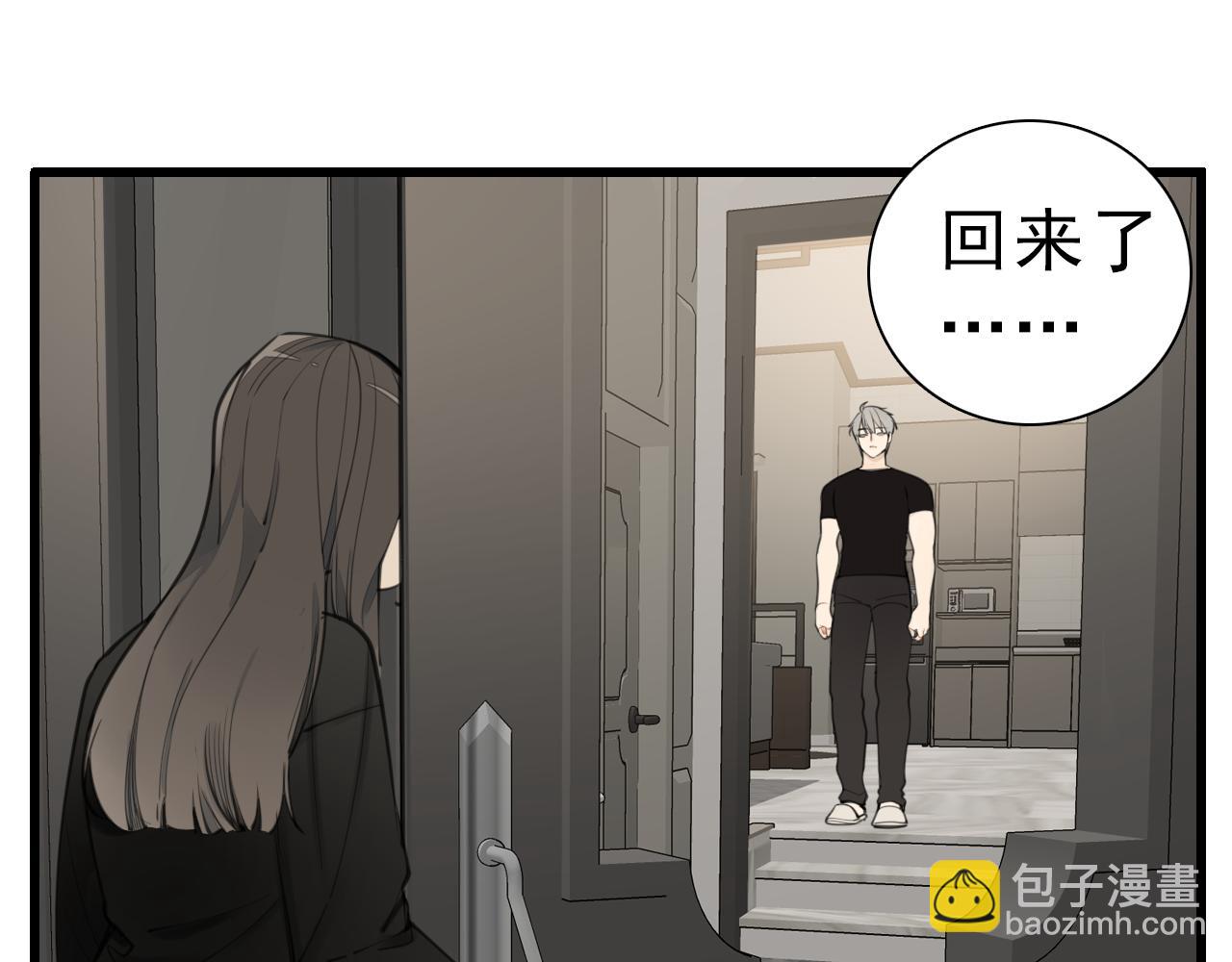 110话梦中的婚礼(1/4)-第112话
