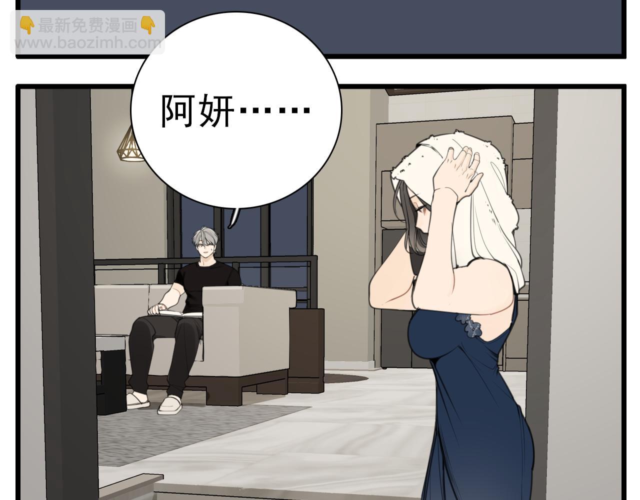 110话梦中的婚礼(1/4)-第112话