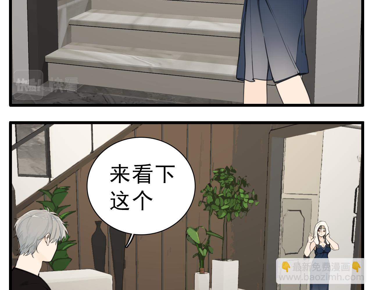 110话梦中的婚礼(1/4)-第112话