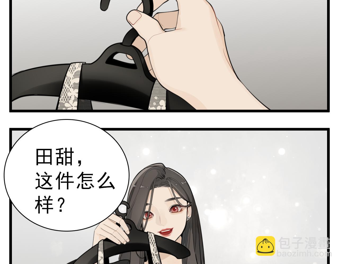 110话梦中的婚礼(1/4)-第112话