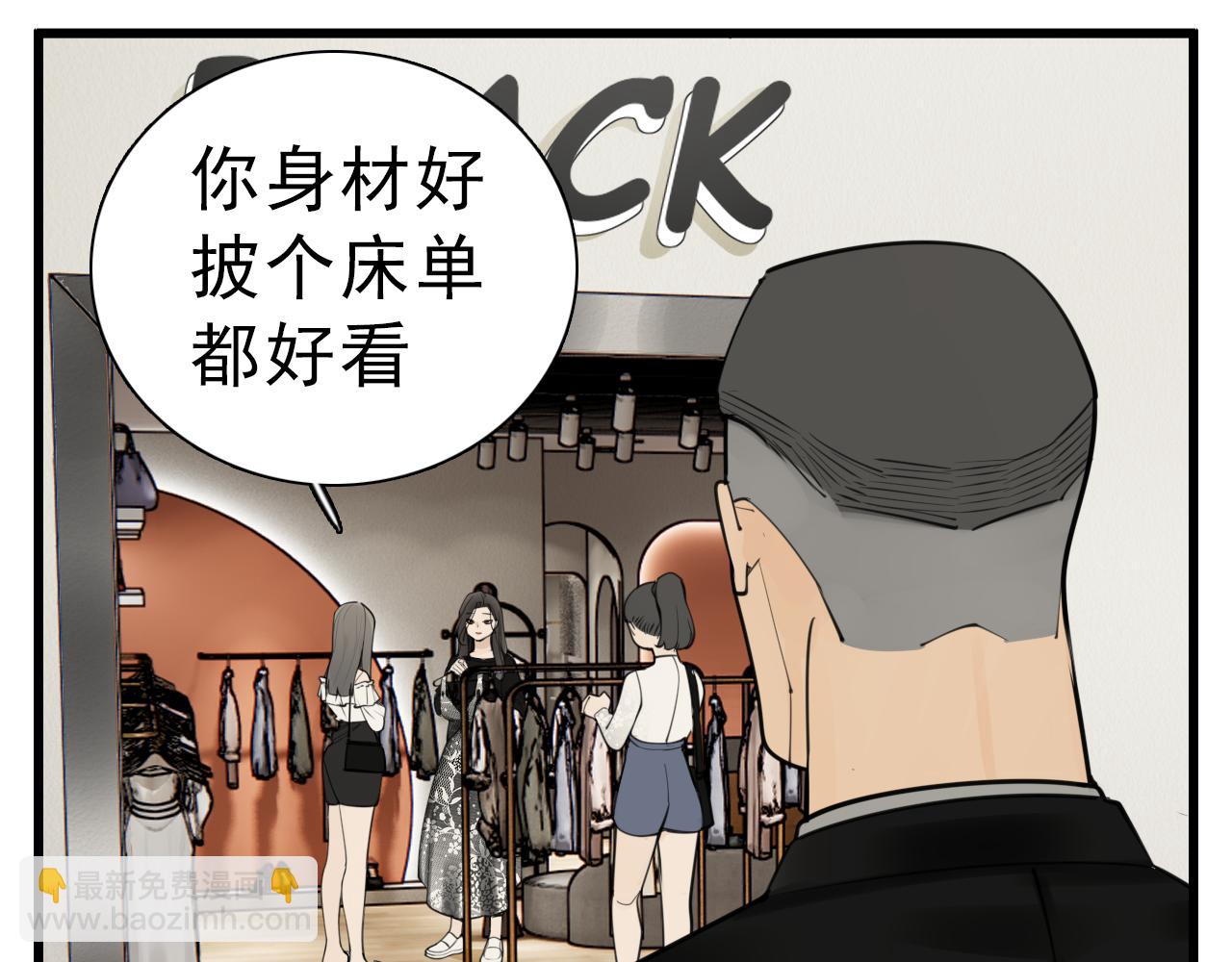 110话梦中的婚礼(1/4)-第112话