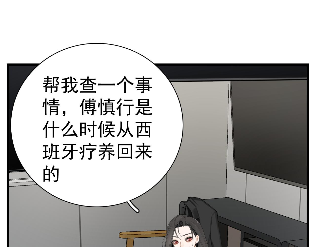 第115话 消息(1/3)-第114话