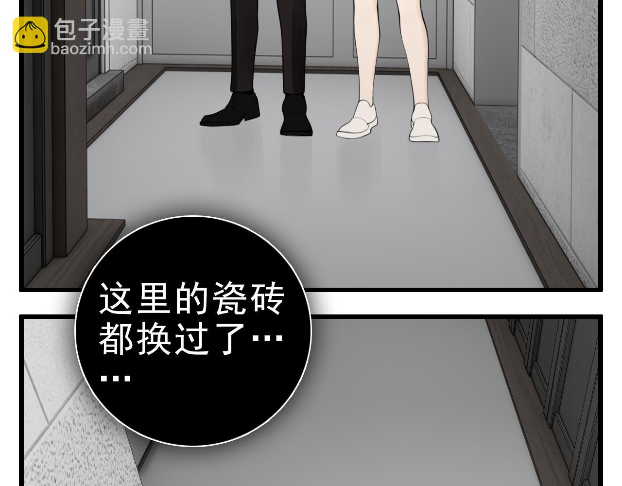 第115话 消息(1/3)-第114话
