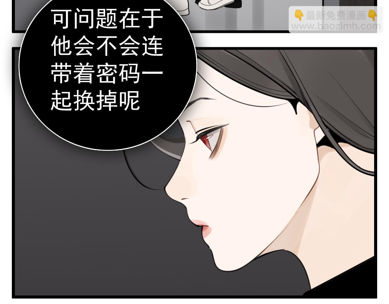 第115话 消息(1/3)-第114话