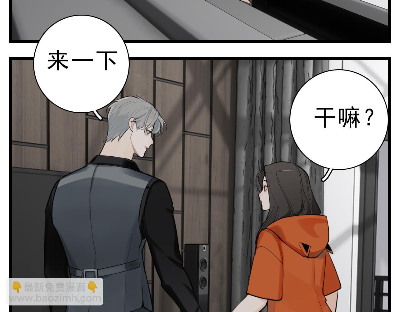第115话 消息(1/3)-第114话
