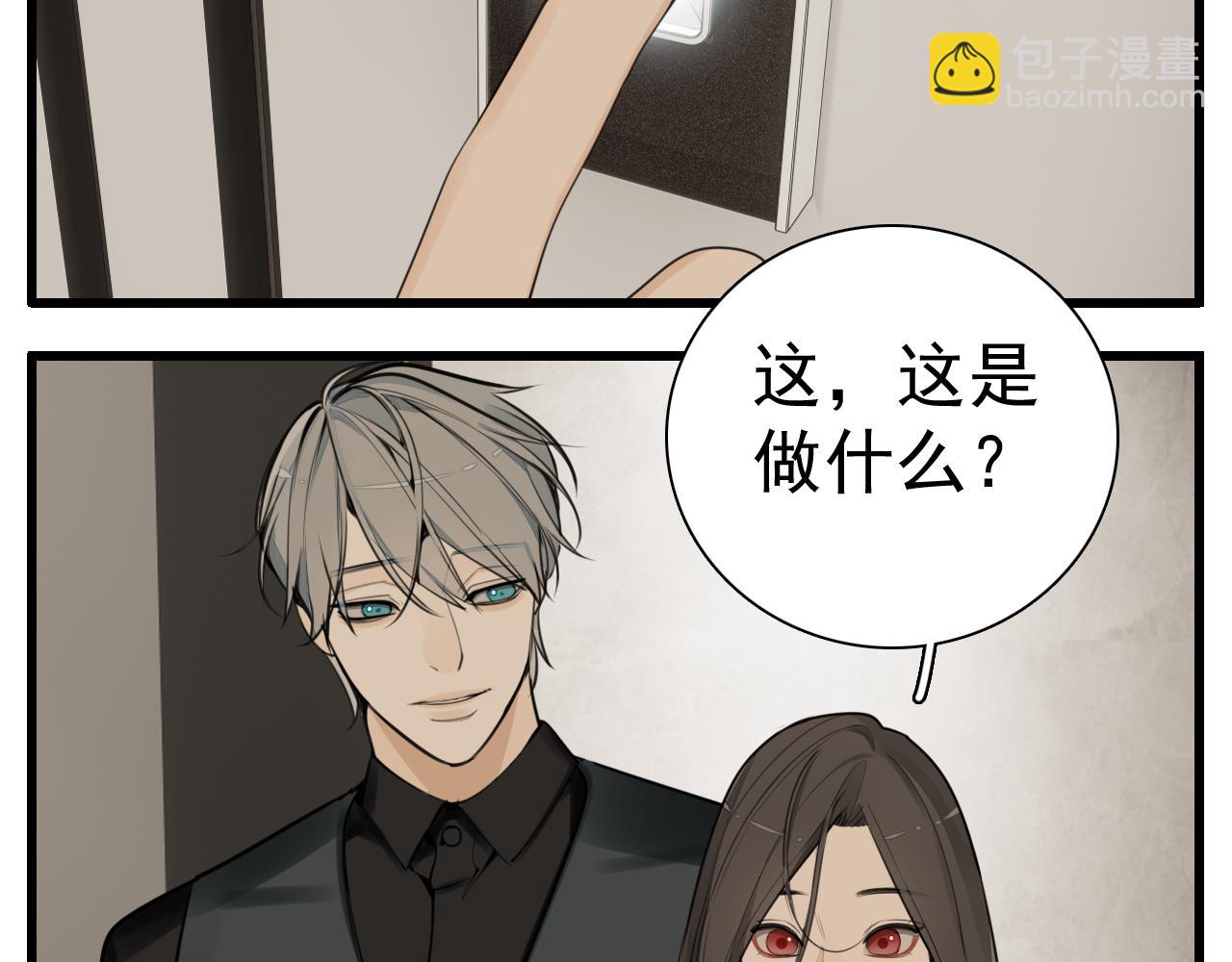 第115话 消息(1/3)-第114话