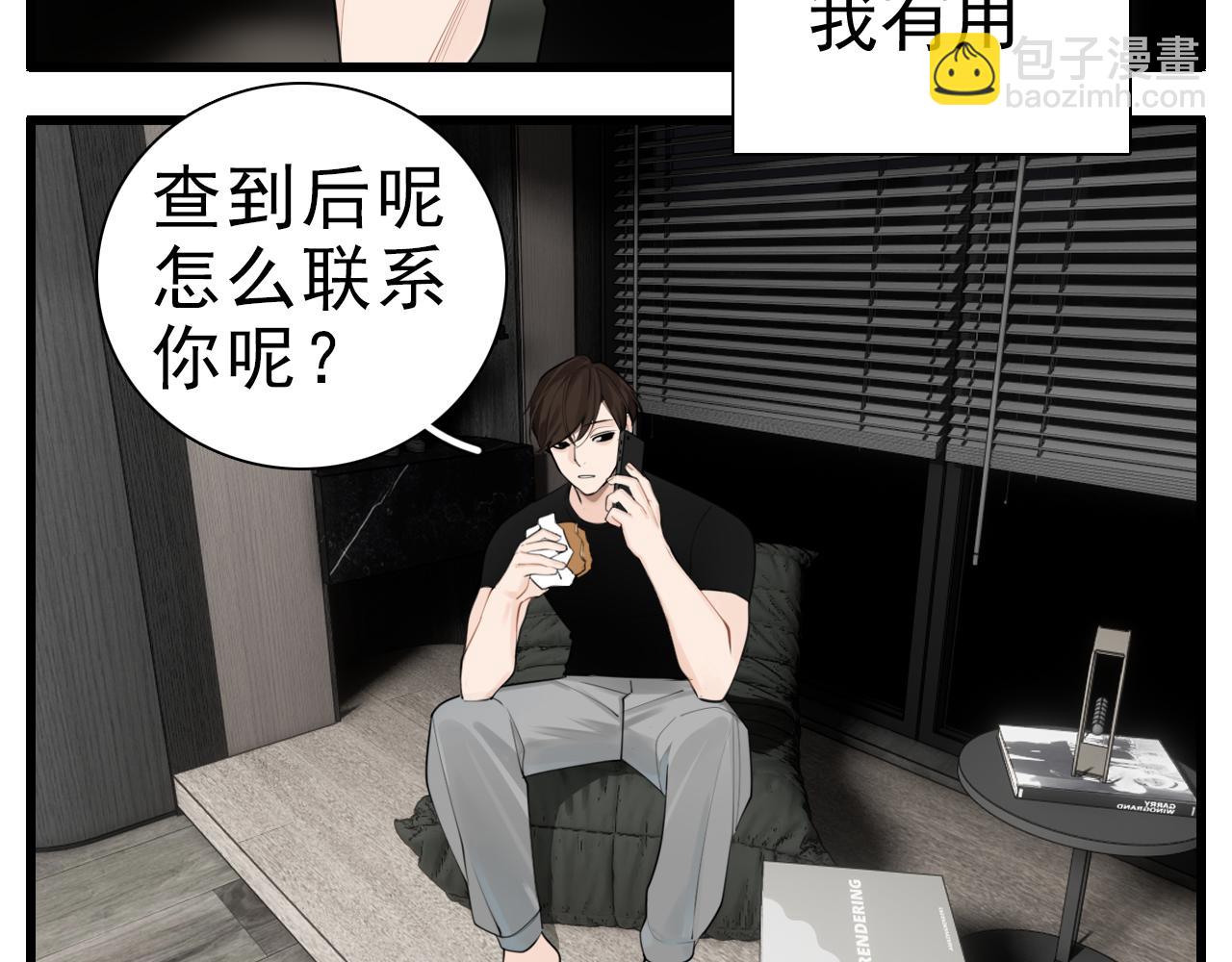 第115话 消息(1/3)-第114话