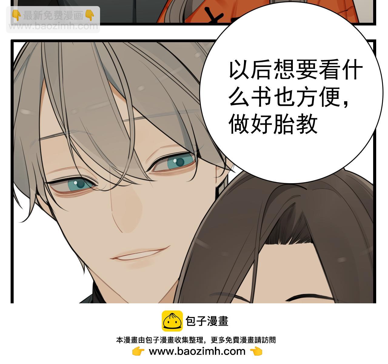 第115话 消息(1/3)-第114话