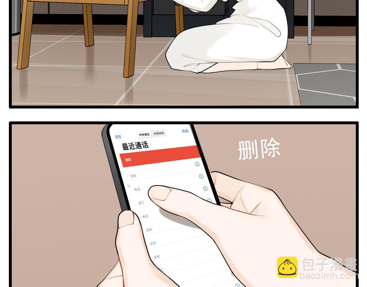 第115话 消息(1/3)-第114话