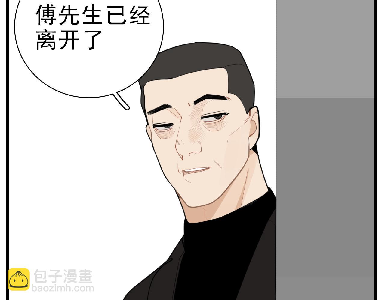 第112话 暴风雨前夜(1/2)-第128话