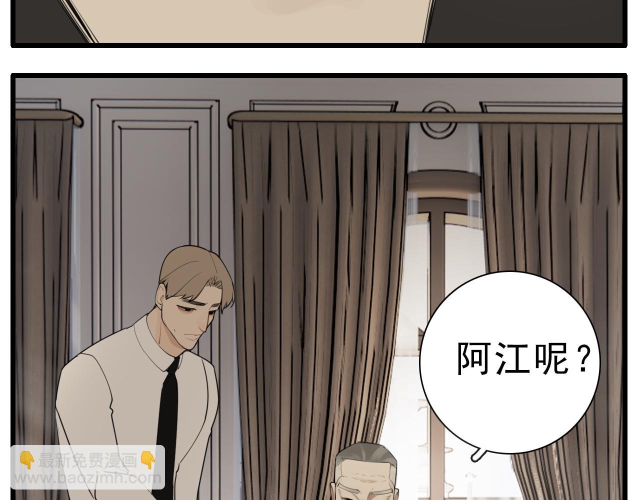 第112话 暴风雨前夜(1/2)-第128话
