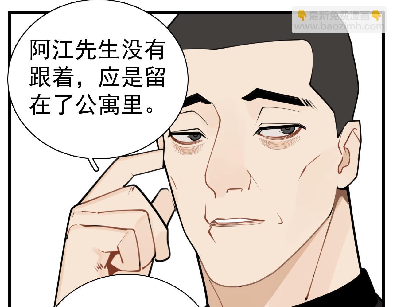 第112话 暴风雨前夜(1/2)-第128话