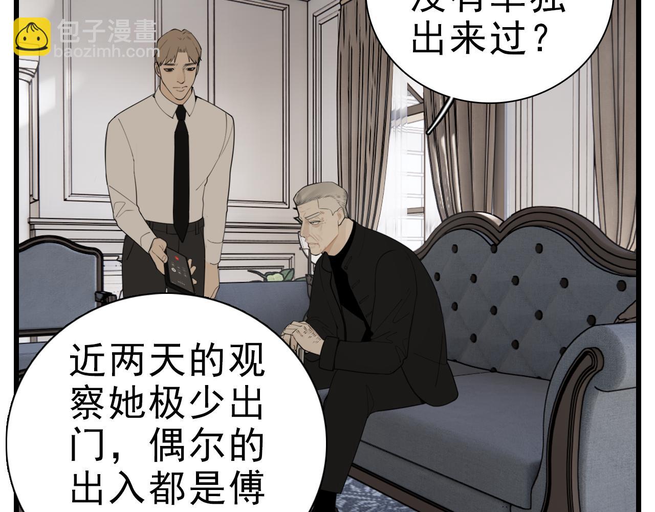 第112话 暴风雨前夜(1/2)-第128话