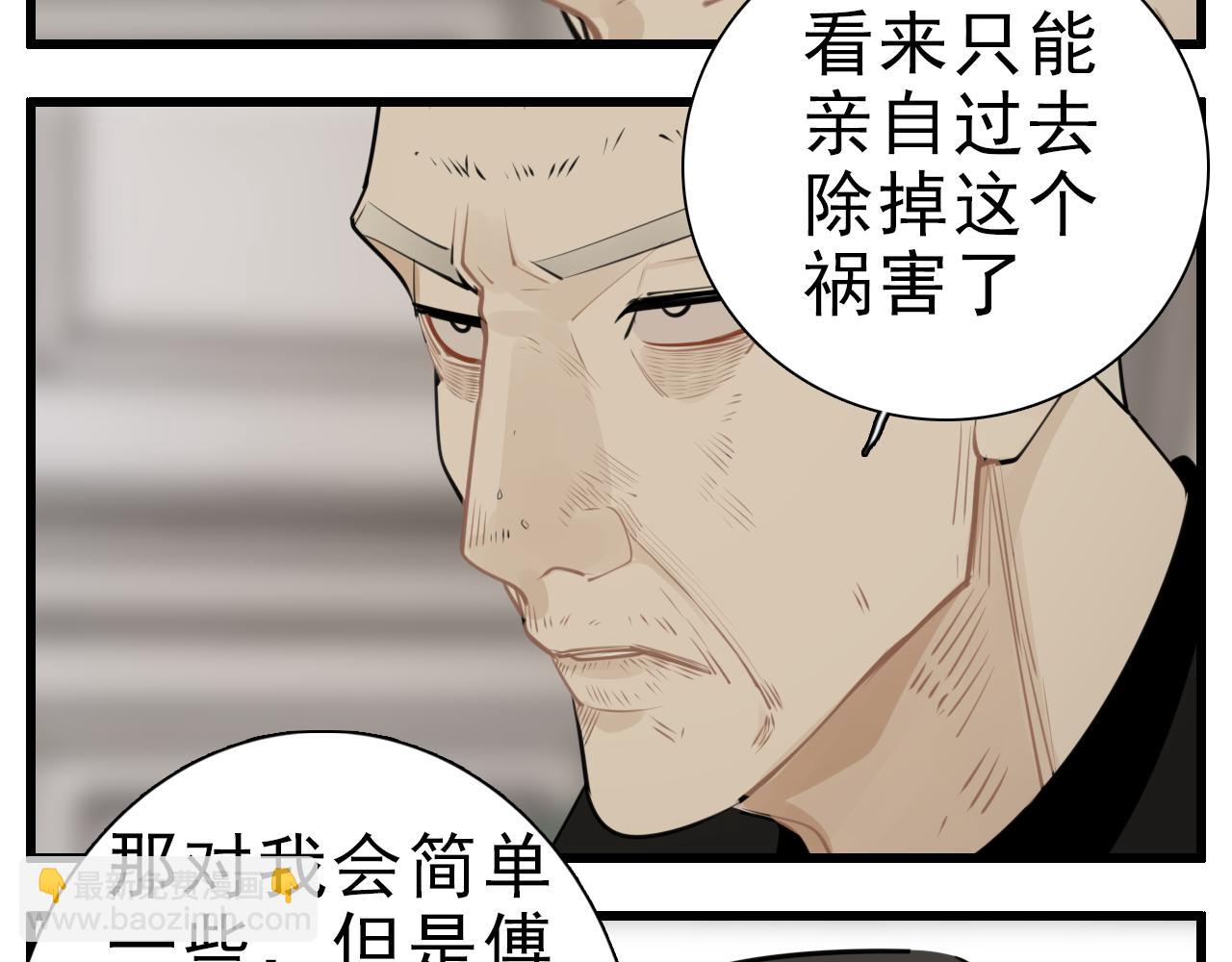 第112话 暴风雨前夜(1/2)-第128话