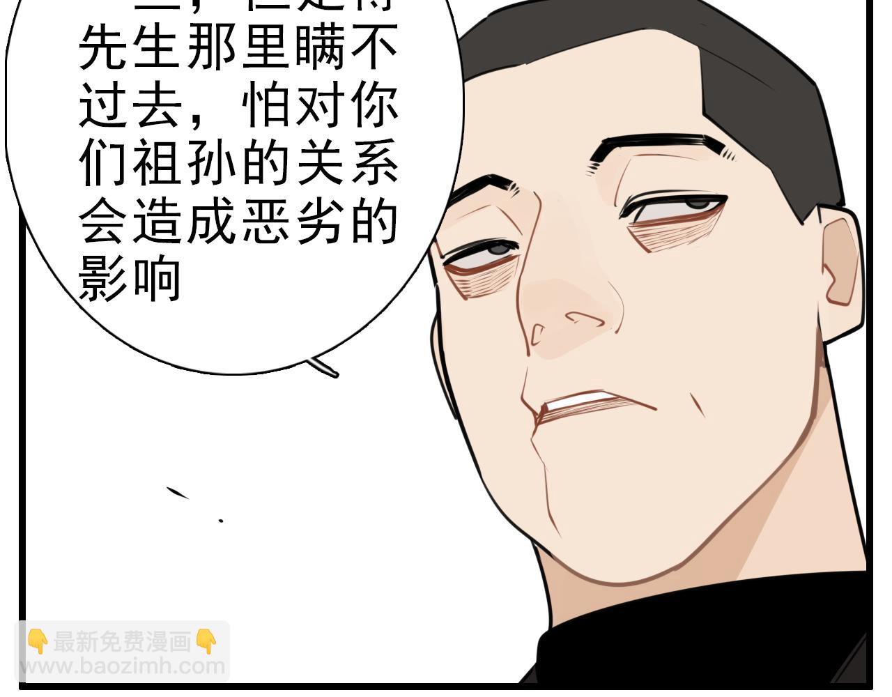 第112话 暴风雨前夜(1/2)-第128话