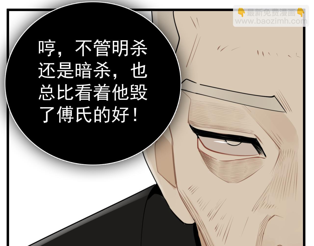 第112话 暴风雨前夜(1/2)-第128话