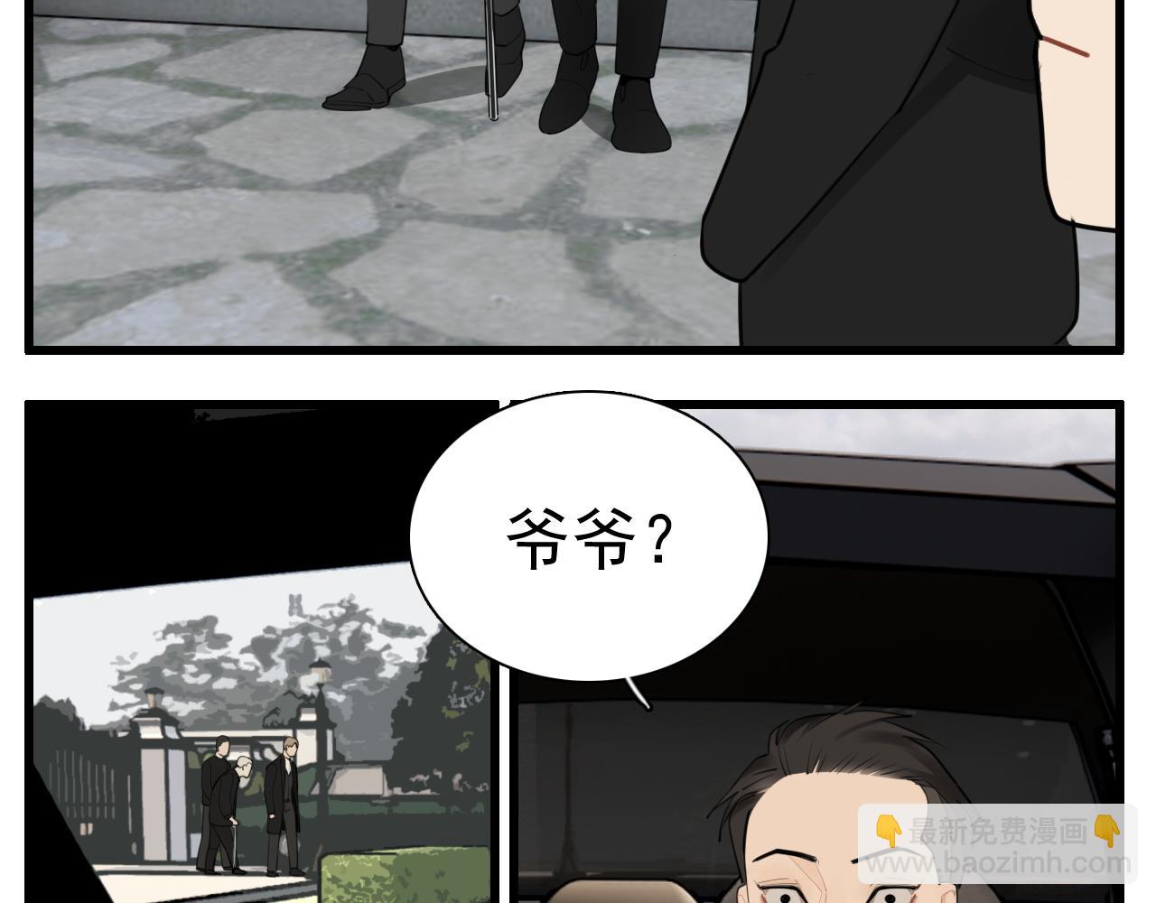 第112话 暴风雨前夜(1/2)-第128话