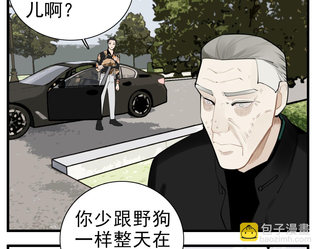 第112话 暴风雨前夜(1/2)-第128话