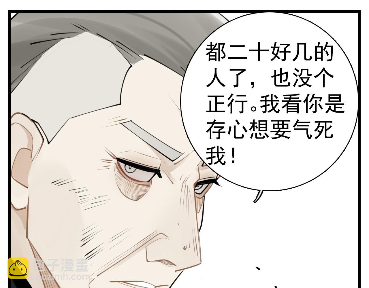 第112话 暴风雨前夜(1/2)-第128话
