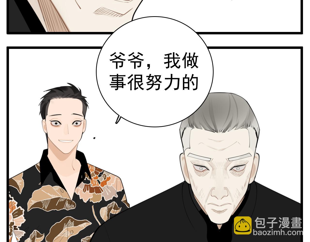 第112话 暴风雨前夜(1/2)-第128话