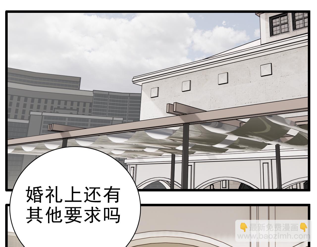 第112话 暴风雨前夜(1/2)-第128话