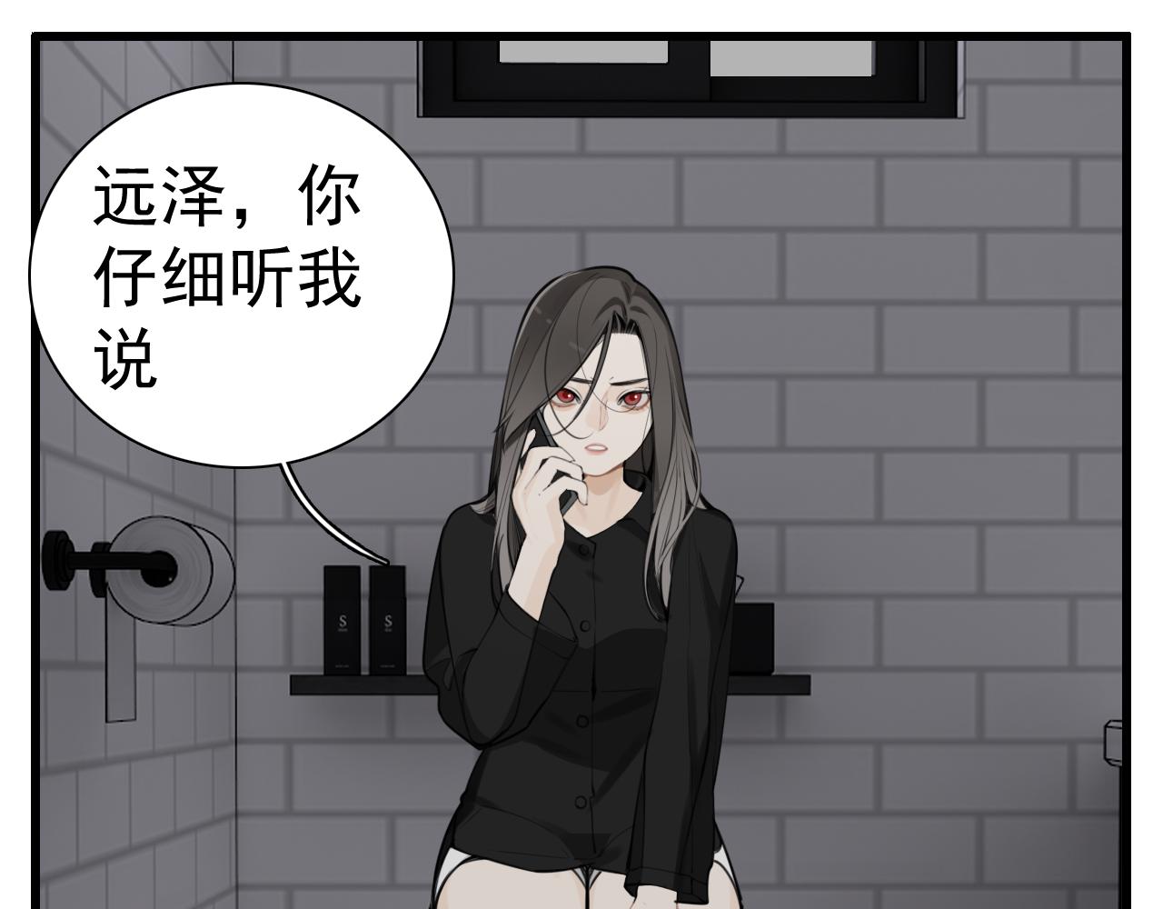第117话 事与愿违(1/2)-第116话