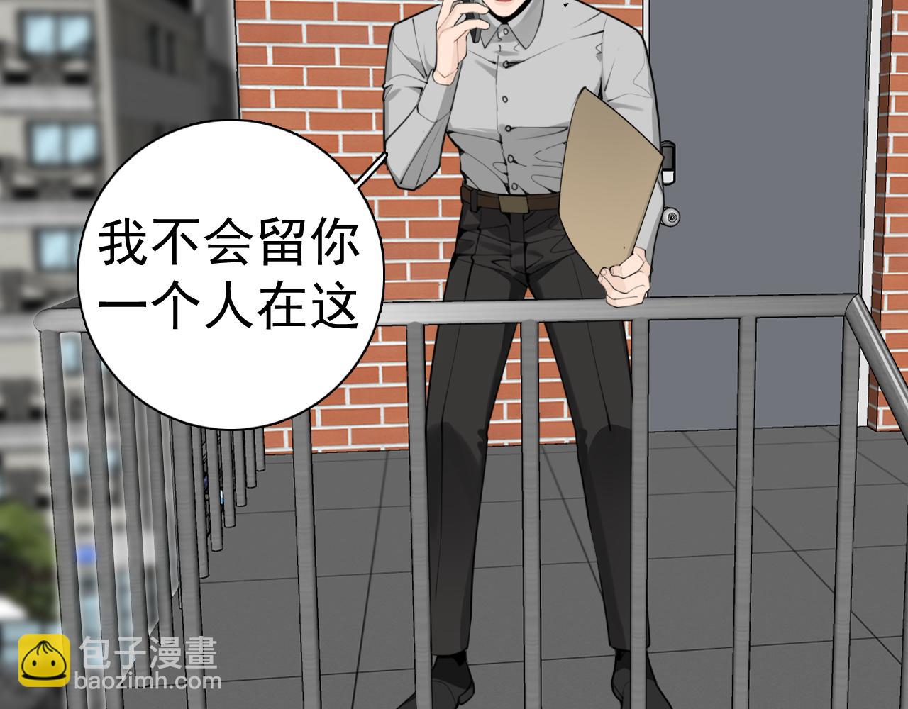 第117话 事与愿违(1/2)-第116话