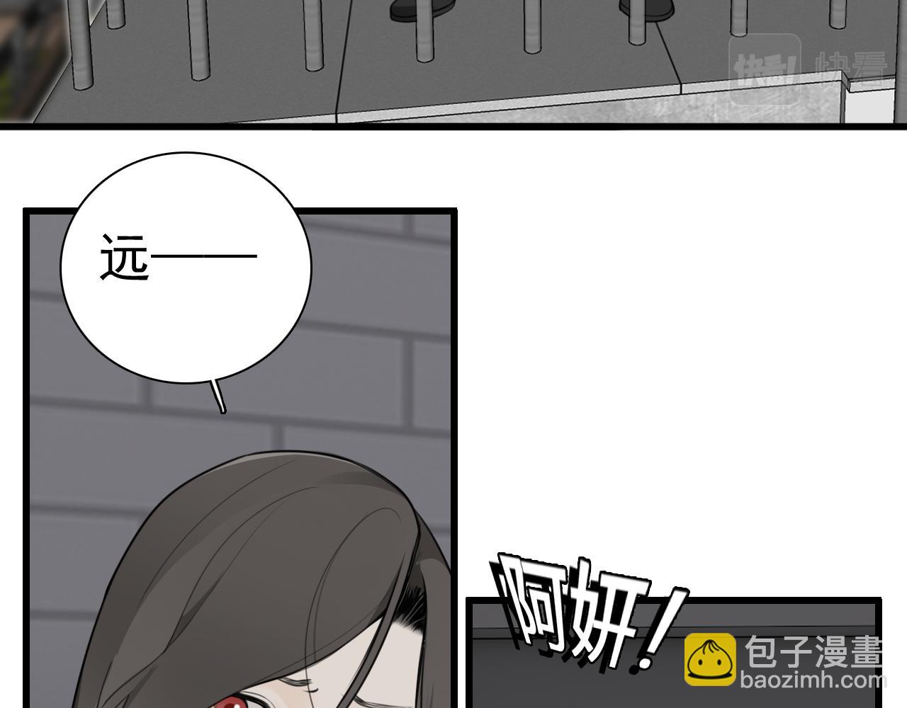 第117话 事与愿违(1/2)-第116话