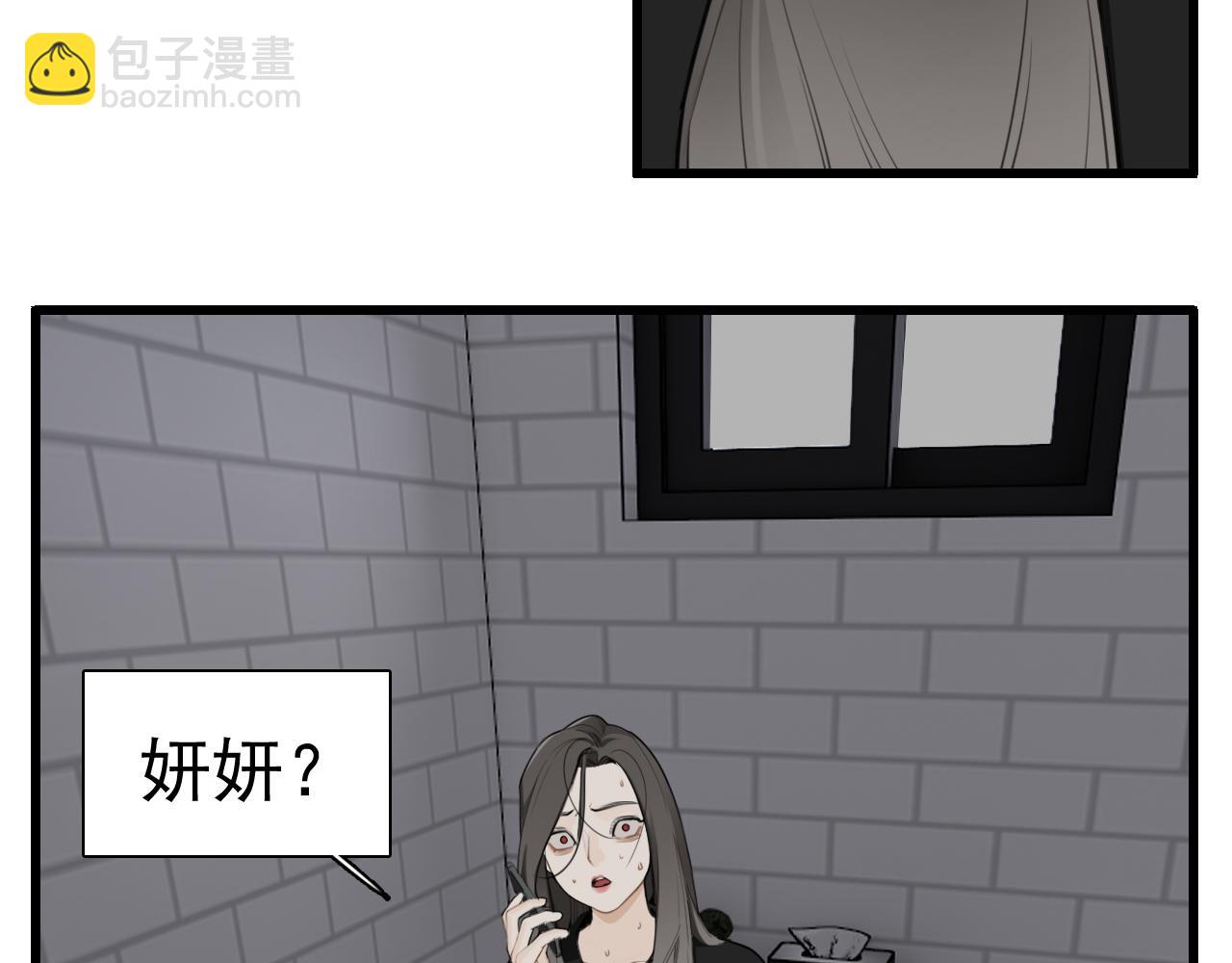第117话 事与愿违(1/2)-第116话