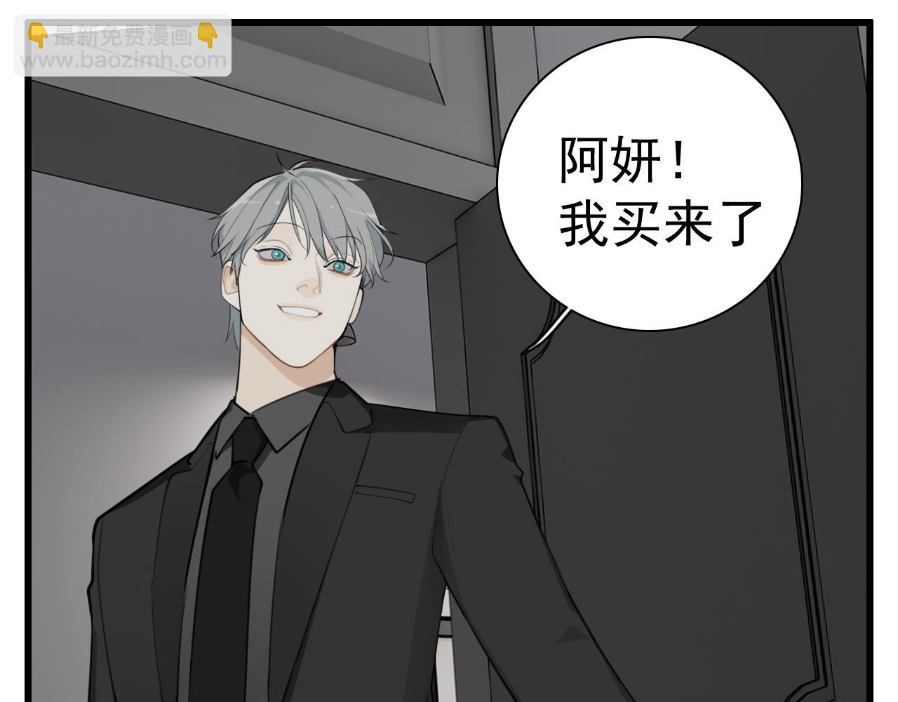 第117话 事与愿违(1/2)-第116话