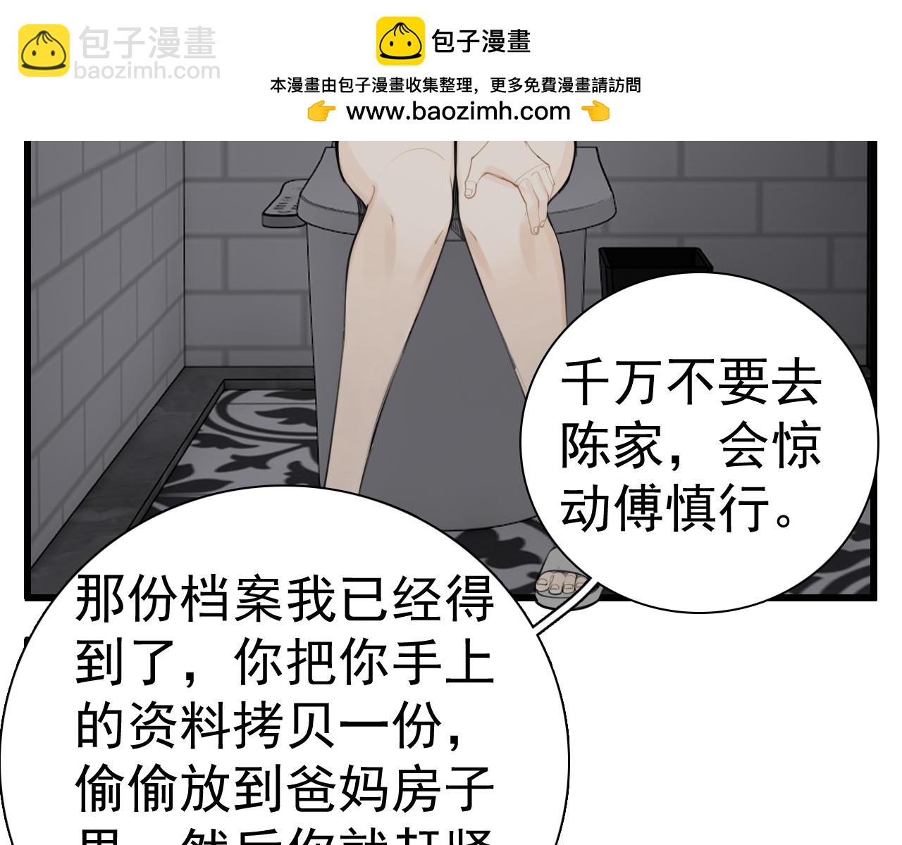 第117话 事与愿违(1/2)-第116话