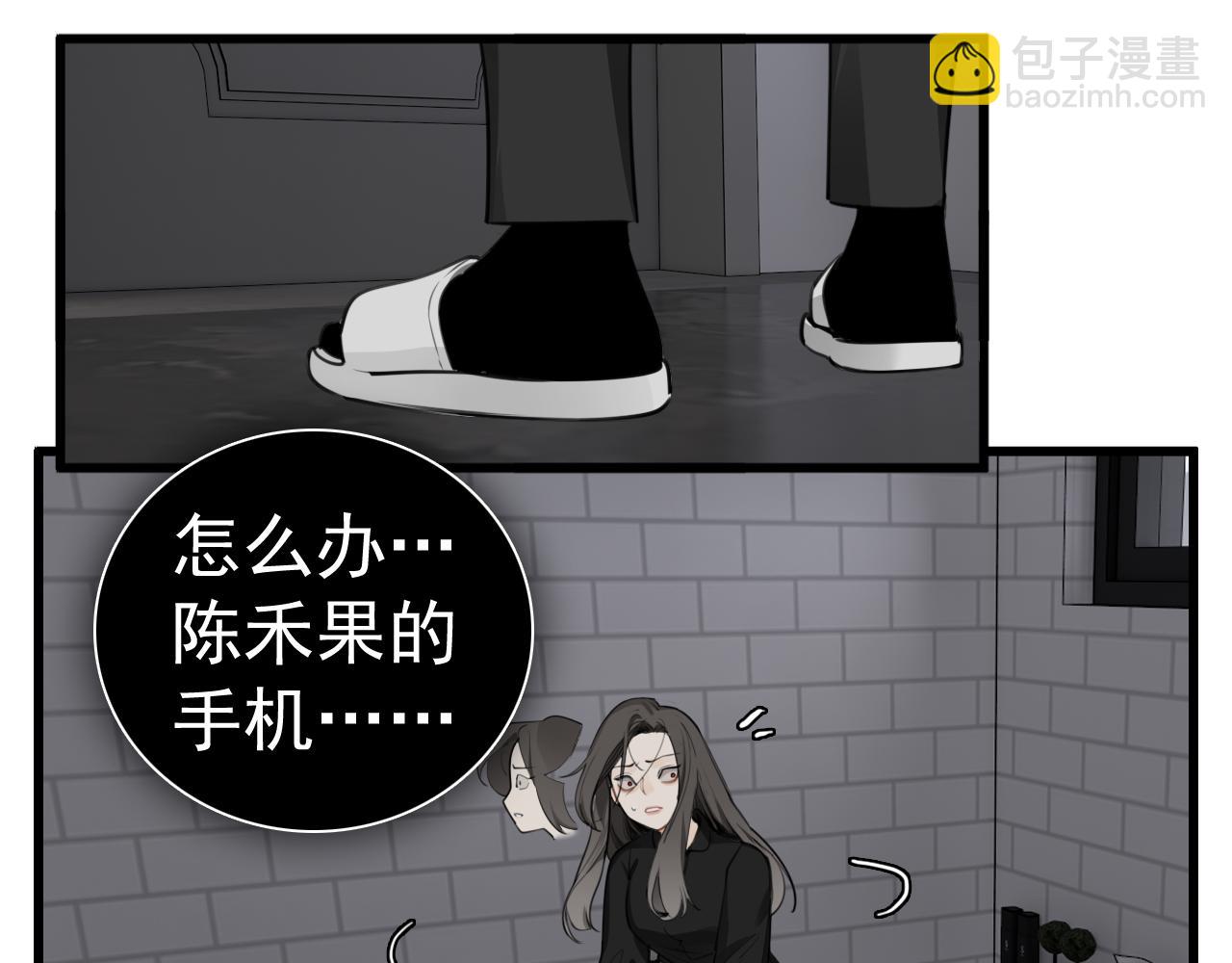 第117话 事与愿违(1/2)-第116话