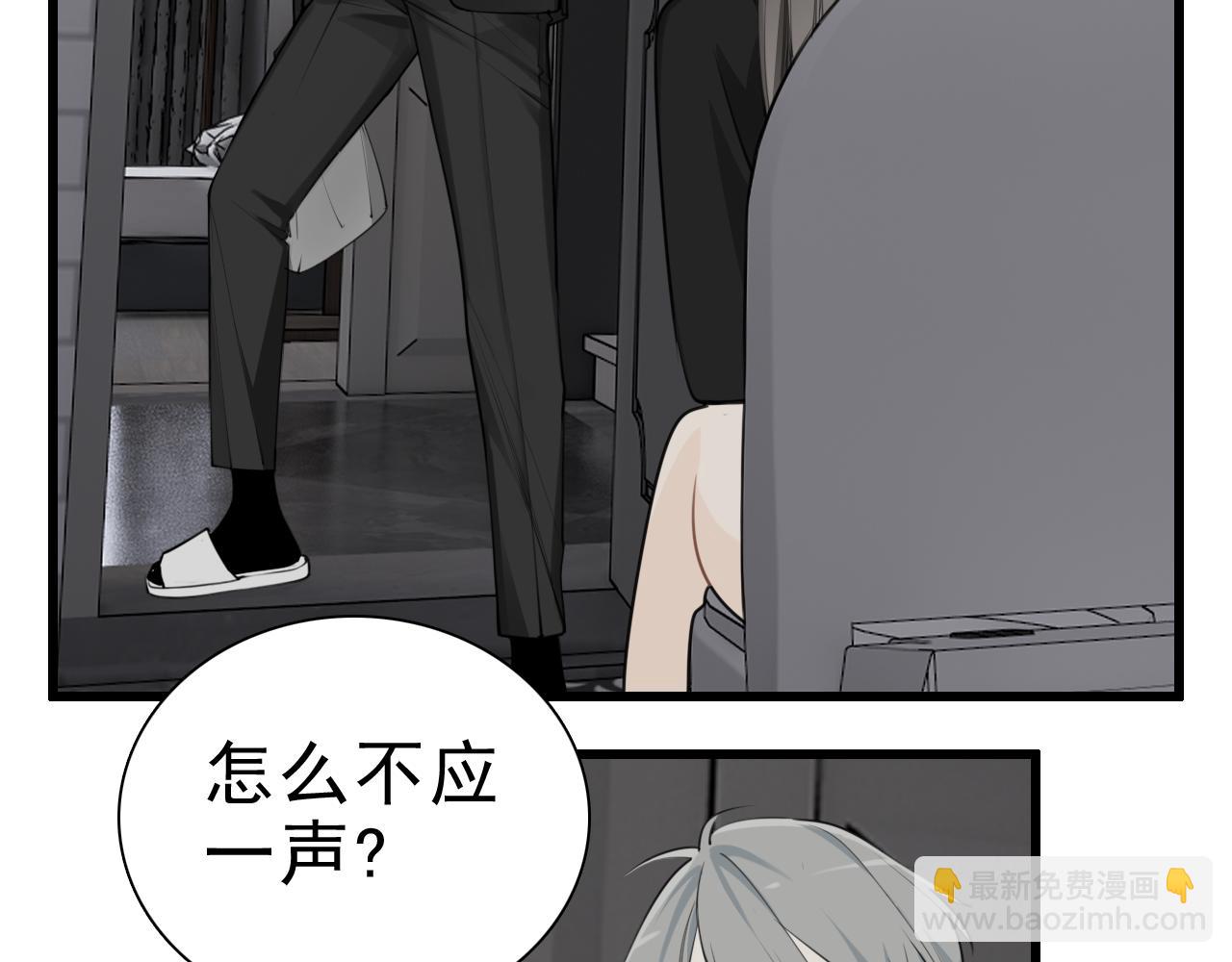 第117话 事与愿违(1/2)-第116话