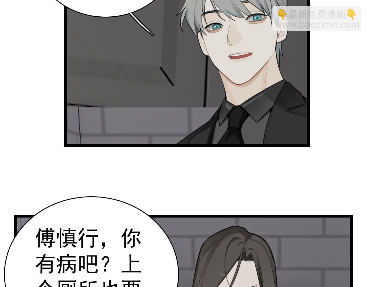 第117话 事与愿违(1/2)-第116话
