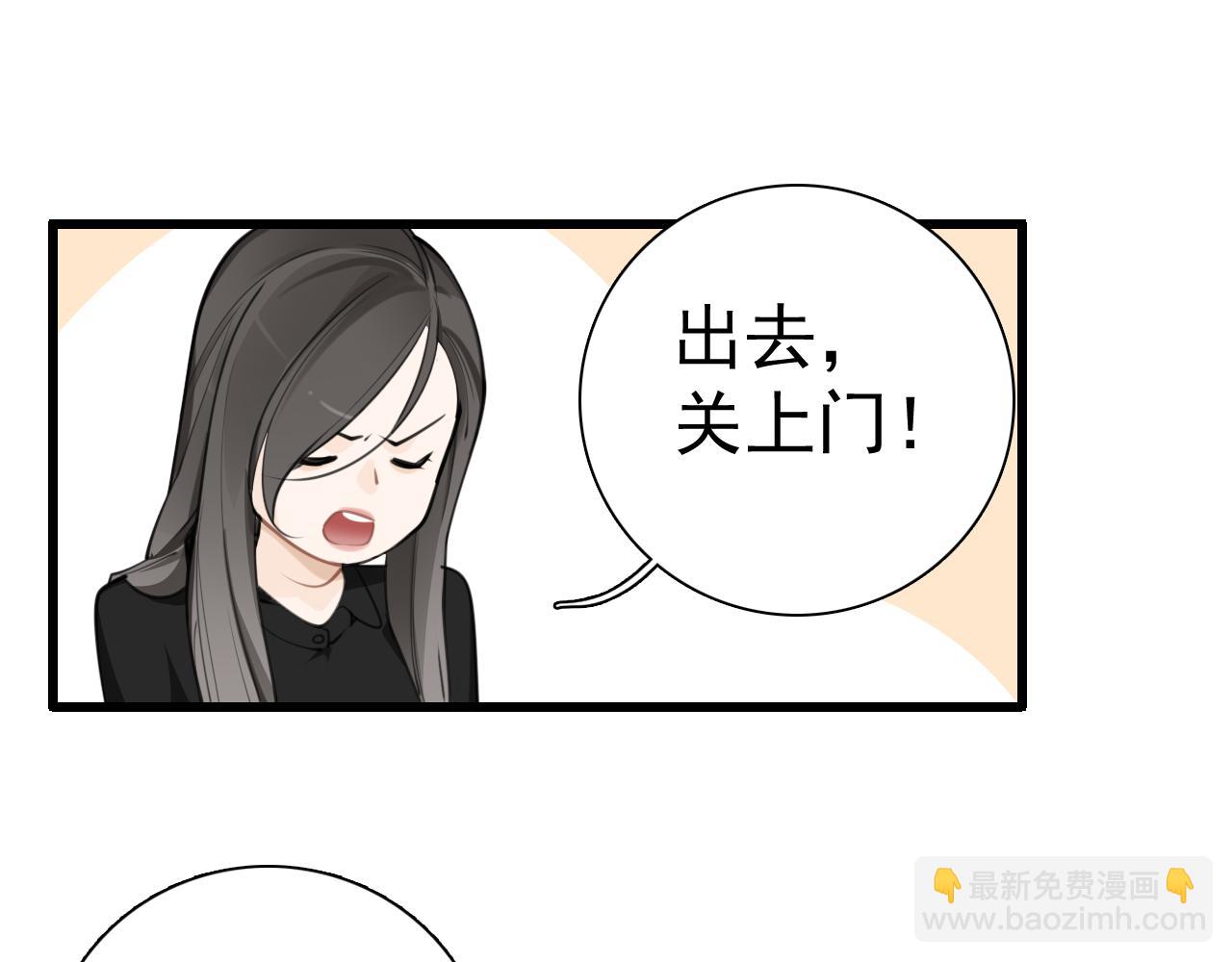 第117话 事与愿违(1/2)-第116话